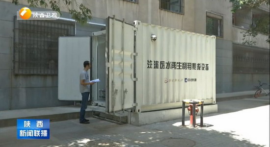 西安建筑科技大学洗漱废水再生利用系统超滤制再生水 西安建筑科技大学洗漱废水再生利用系统超滤制再生水