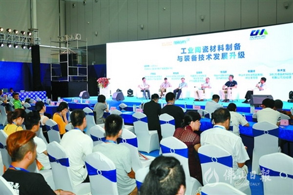 吴建青教授在佛山分享高性能陶瓷过滤膜的制备与应用