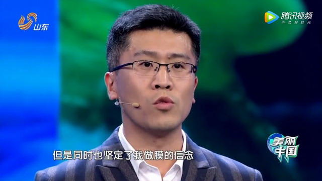 凭一张膜解决水污染大问题刘富博士做客《美丽中国》